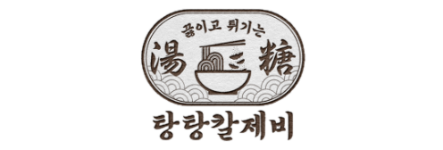 탕탕칼제비
